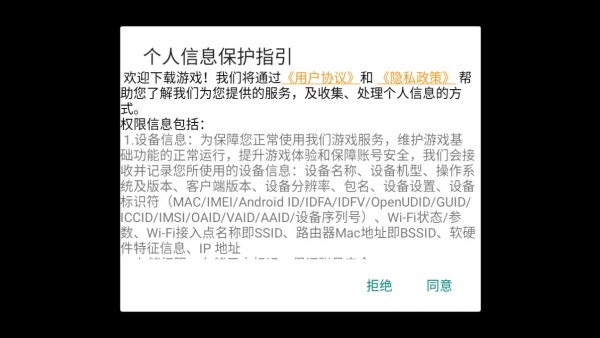 侠义2手游 侠义2手游