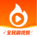 全民刷视频软件