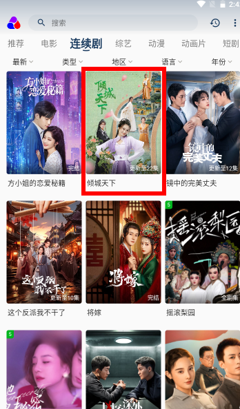 乐享视界免费观看下载手机版 乐享视界免费观看下载手机版