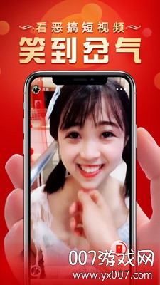 薰衣草短视频领现金版截图2