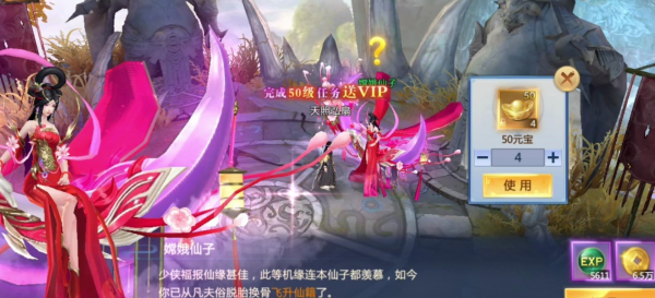 青云诀2九游渠道服下载