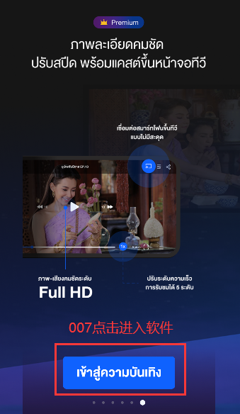 CH3Plus短剧中文版下载 CH3Plus短剧中文版下载