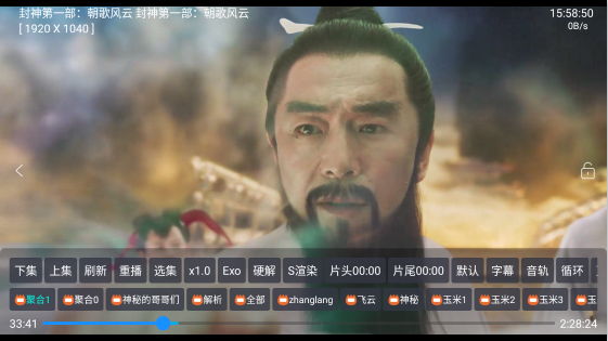 CJ影视免费版app下载