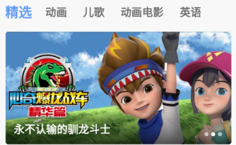 电视超人app下载安装最新版