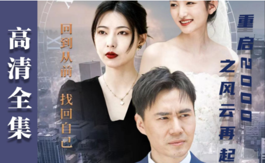 阅玩剧场官方正版下载 阅玩剧场官方正版下载