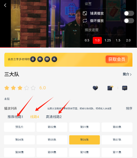 哩哩哩哩线路选择示意图