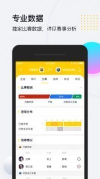 so米体育官方app正版下载截图1