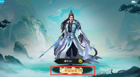 梵天巨翼永久0.05折下载