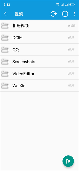 完美视频播放器