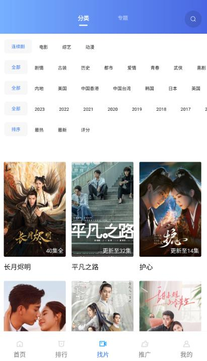 乐播视屏app官方下载追剧(乐播视频)
