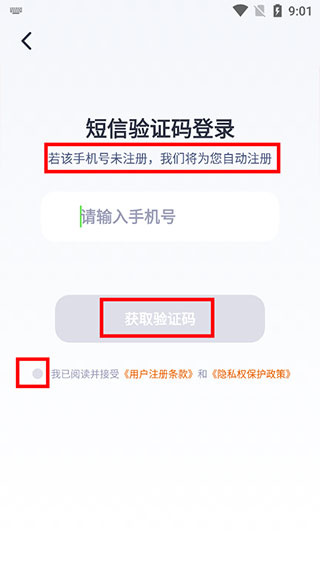 东方甄选App直播平台下载官方版 东方甄选App直播平台下载官方版