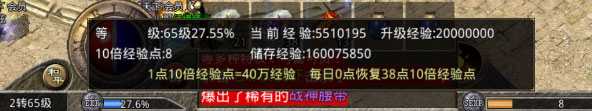 贪玩贪玩原始传奇官方下载