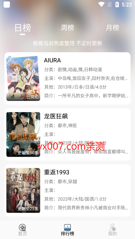 LIBHD官方app纯净版下载截图1