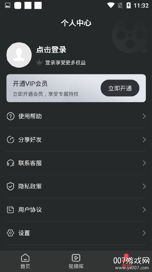 录屏软件高清录屏版