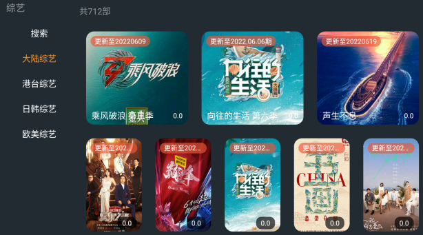 极闪影视app安卓下载