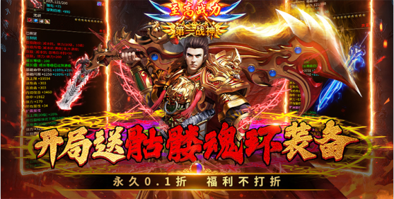 坠星大陆gm零氪金神权手游下载 坠星大陆gm零氪金神权手游下载