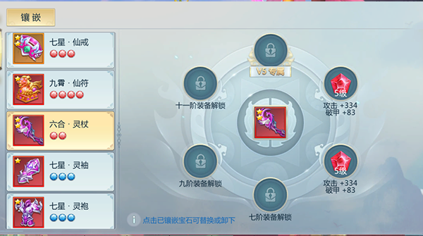 新仙魔九界九游渠道服下载