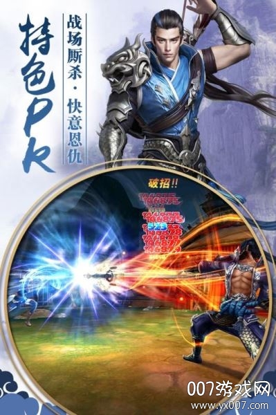 九州行情缘版