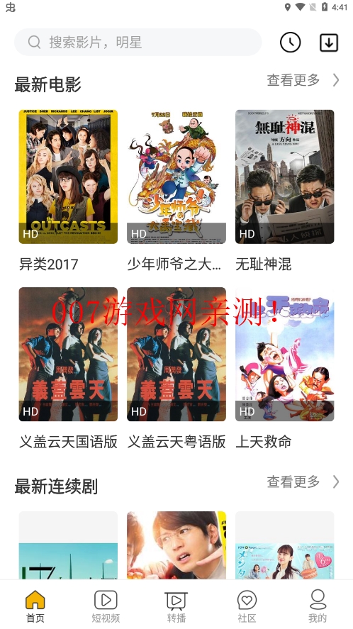 CHM影视截图2