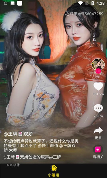 米瓜视频安卓版截图3