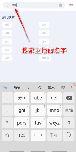 u球直播平台官方下载
