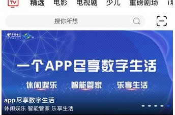 i视视安卓版下载官方版 i视视安卓版下载官方版