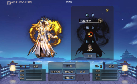 幻域战魂传奇手游下载 幻域战魂传奇手游下载