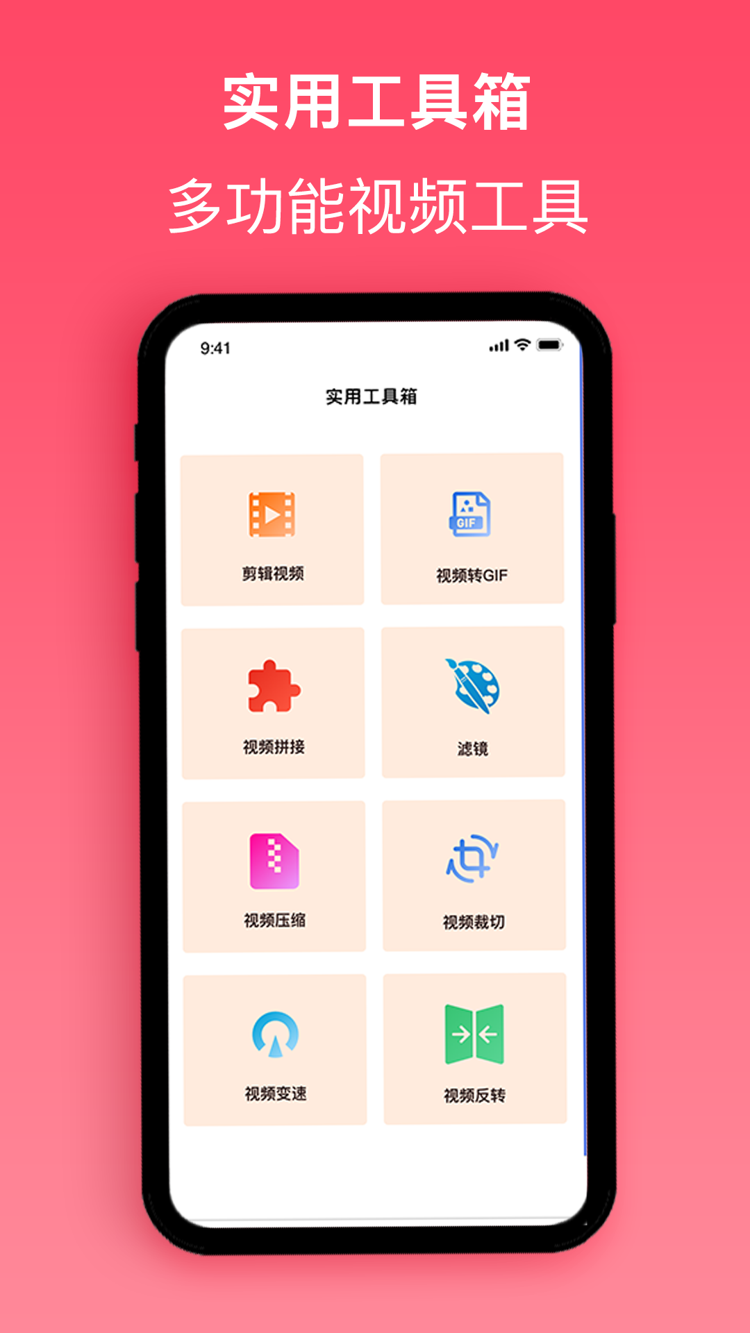 游戏录屏神器手机版截图1