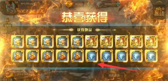 幻刃录无限钻石版下载 幻刃录无限钻石版下载