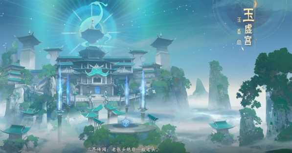 封神再临游戏下载 封神再临游戏下载