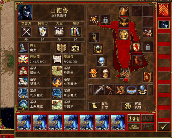 审判之光(送99999元宝) 审判之光(送99999元宝)