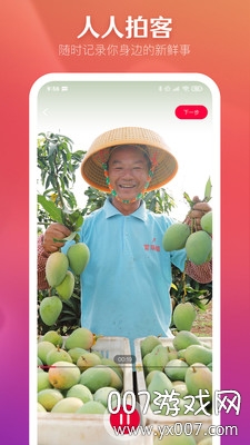 N视频app最新版2025截图2