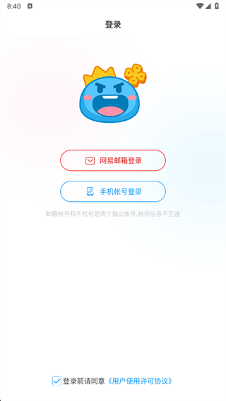 CC手游开播app官方下载2025最新版