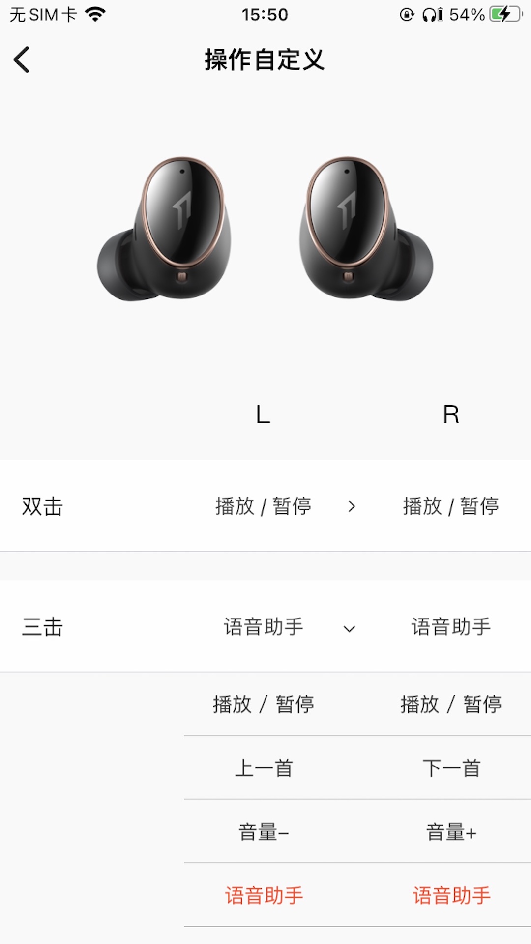 1MORE MUSICapp安卓版截图3