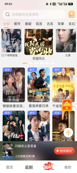 梦绘看看官方下载 梦绘看看官方下载