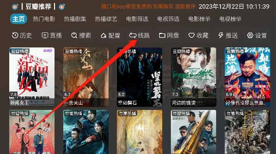 小脑斧TV下载官方版 小脑斧TV下载官方版