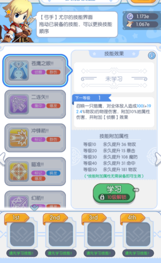 心力物语永久0.05折下载 心力物语永久0.05折下载