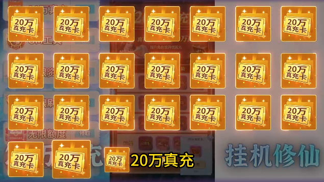 非神勿扰(凡人修仙送刷充)下载 非神勿扰(凡人修仙送刷充)下载