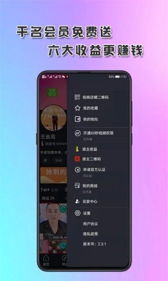 琅琊短视频app最新版下载截图2