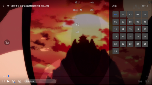 飞快影视资源分类