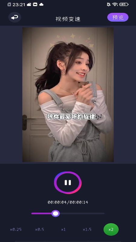 Bandicam(班迪录屏)手机版截图2