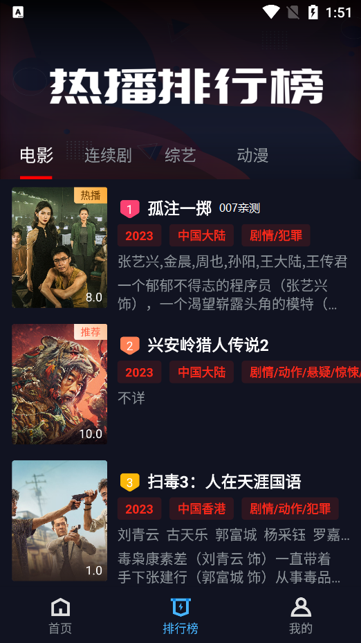 小九视频app安卓官方版下载截图1