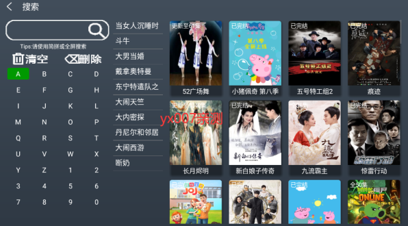 小萱TV电视版软件下载 小萱TV电视版软件下载