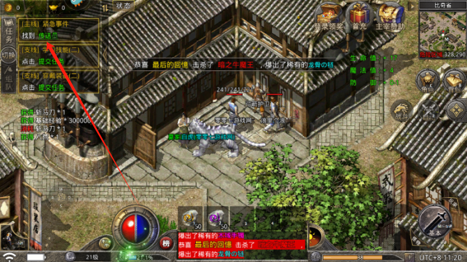 贪玩贪玩原始传奇官方下载