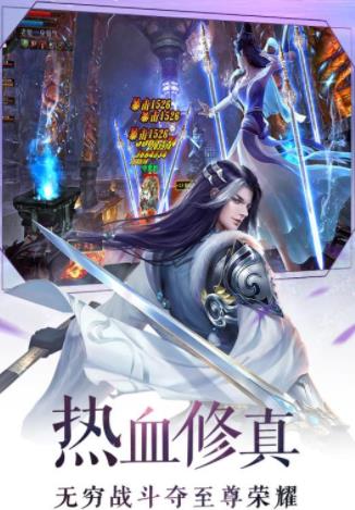 龙启缘灭手游免vip版 龙启缘灭手游免vip版