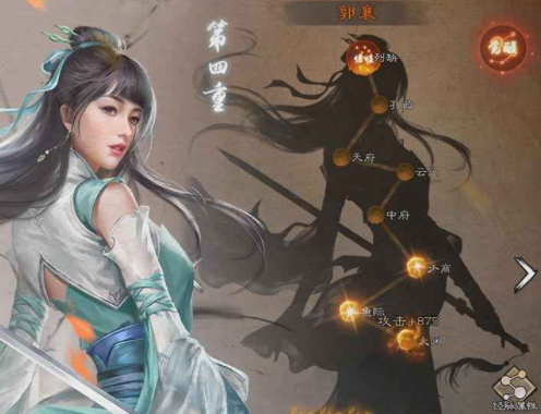 新倚天屠龙记手游官方正版