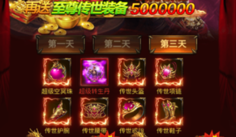 沙城之战无限乱斗折扣版下载 沙城之战无限乱斗折扣版下载