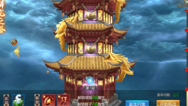 云梦江湖快速升级领红包版