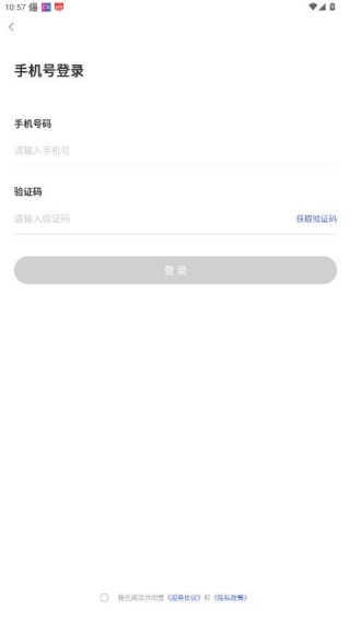 i南昌app下载最新版(昌通码) i南昌app下载最新版(昌通码)
