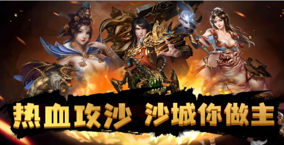 斗仙界传奇打金版下载